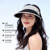 Women's Summer Outdoor Sun Visor