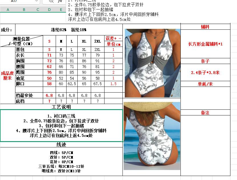 1011 new swimsuit European beautiful women print one-piece swimsuit hollowed out beach leisure