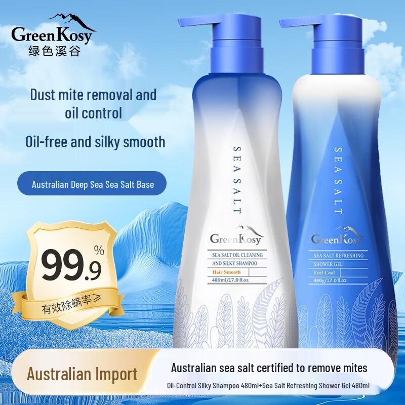 

Green Valley Sea Salt Oil Control Shampoo & Shower Gel Set