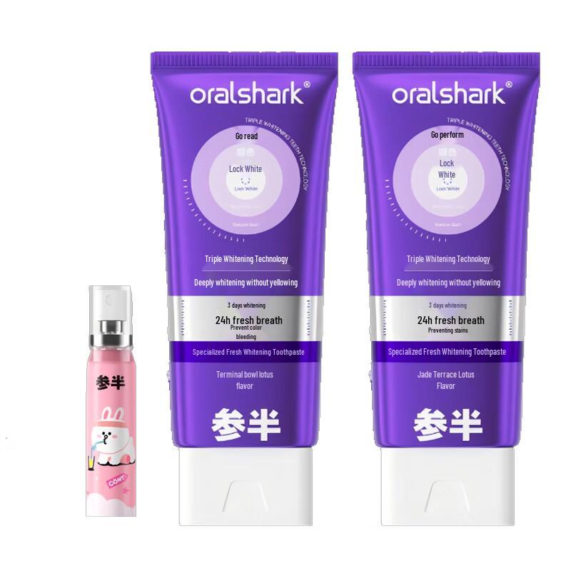 Half Fresh Whitening Toothpaste & Peach Oral Spray Set