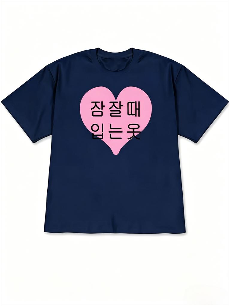 Unisexs And Unisexs Korean Letter TShirt Korean Letter Printed Round Neck Short Sleeved Shirt Suitable For Summer Wear
