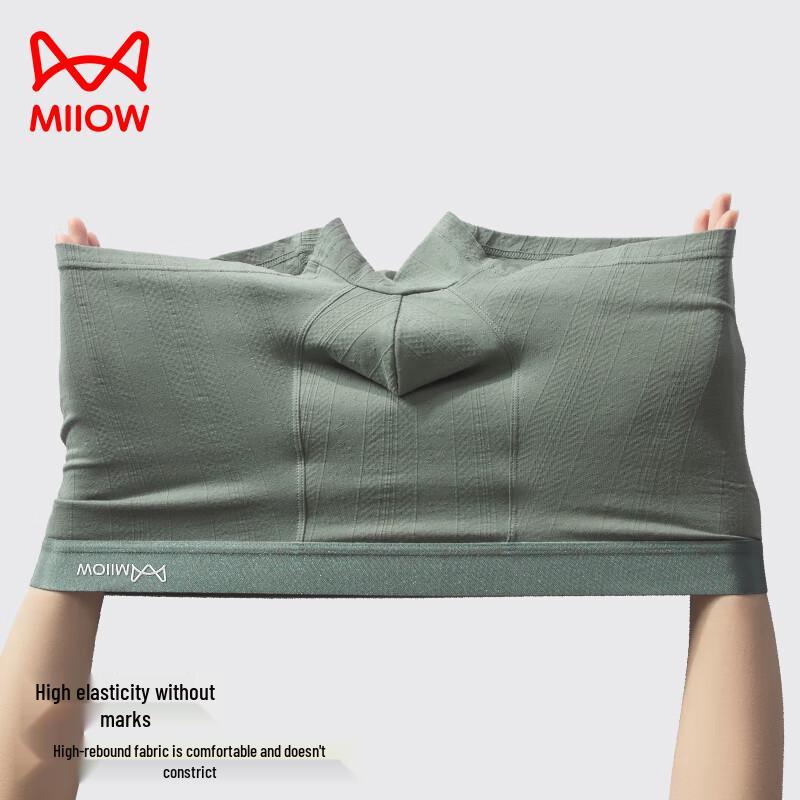 Maoren Men's 7A Antibacterial Pure Cotton Boxer Briefs