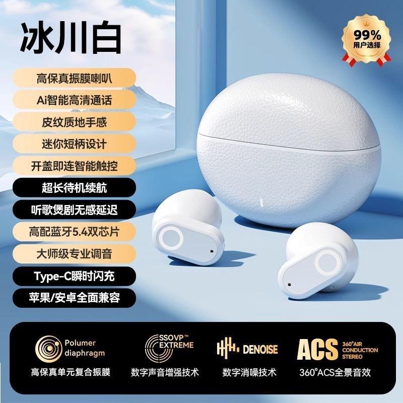 

GT610New true wireless Bluetooth earphones, in-ear, long battery life, high power, suitable for gaming and sports, high sound quality, noise білий