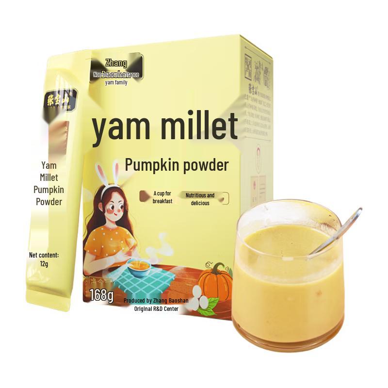 Zhang Baoshan Iron Yam, Millet & Pumpkin Powder