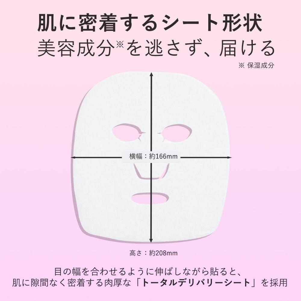 Orbis  Orbis  Shot Plus Nano Nc Direct Shot Mask  Sheet Mask AgIng Care   Pack Of 5 [made In Japan]