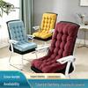 Thickened Office Chair & Tatami Cushion - Warm, Integrated Backrest & Seat for Students and Home In Pure Color
