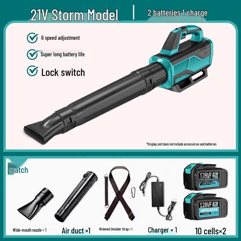 Industrial Cordless Variable Speed Blower CN plug (adapter included)