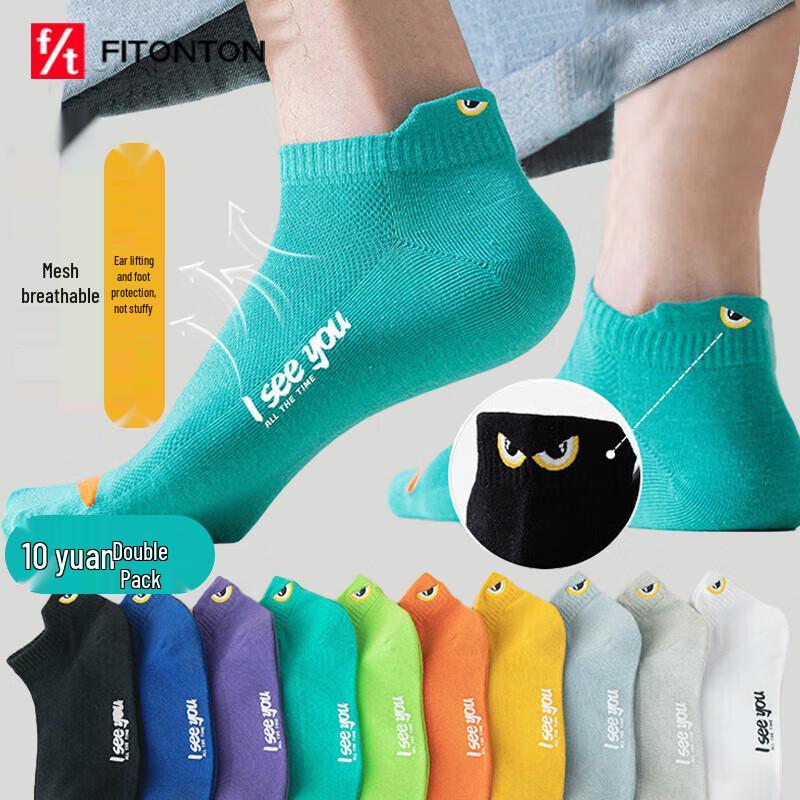 FitonTon Men s Summer Thin Breathable Ankle Socks (10 Pairs) One Size