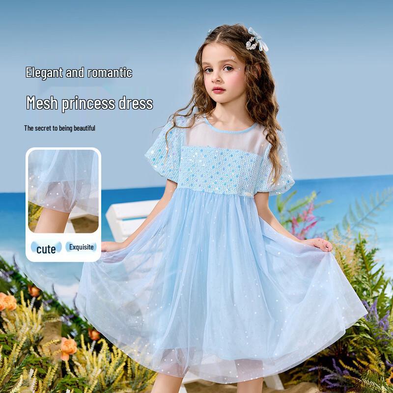 ASK JUNIOR Girls Summer Puff Sleeve Princess Mesh Dress 150