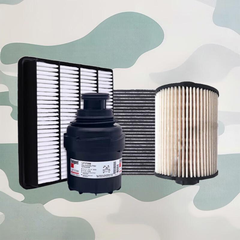 HUCHEN BAIC Warrior Diesel Filter Maintenance Kit