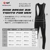 [apt'] Apt Men's Winter Bib Tights, Windbreak Front, Fleece Lining, Padded, 0-5°C, Reflective, Cycling Wear for Road Bikes (JP, Alphabet, M)