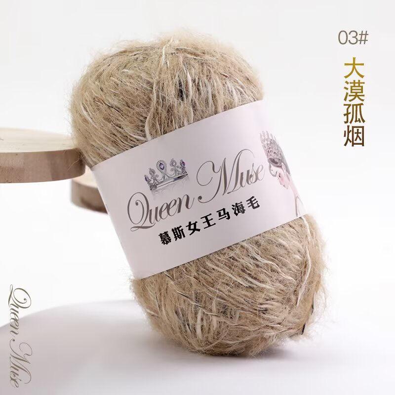 50G Mohair Section Dyed Fine Wool,soft Skin-friendly Hand Knitted Wool DIY Scarf Hat Sweater Gradual Change Coat Knitting