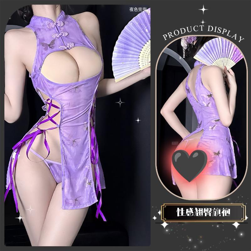 Sex Underwear Purple Butterfly Cheongsam Showing Breasts Small Breasts Passion Pure Desire Bed Free-of-charge Robe Set