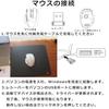 [RED SAMURAI] RGB MMO Mouse 16000DPI Wireless/Wired – Mouse