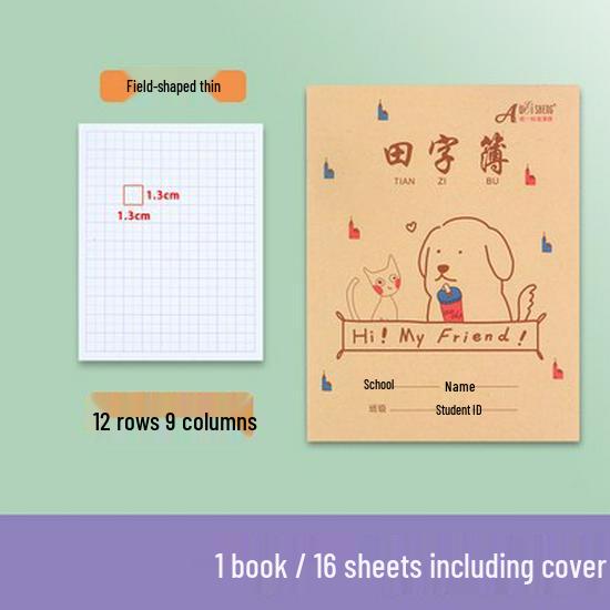 Weisheng Thick 80g Student Homework Book 24K: Chinese Pinyin, Tianzi, English & Math Practice