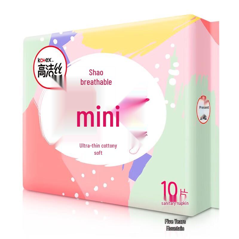 KOTEX Mini Sanitary Napkins (190mm) with Warm Patches