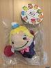 JUMP IO Th Anniversary Tour 2017 Plush Mascot Yamada Ryosuke Hey! Say!