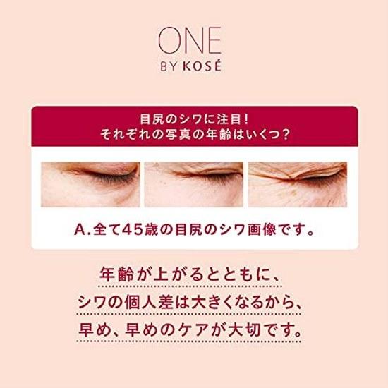 Quasi-drug ONE KOSE Linkless S Wrinkle Improvement Serum Regular 20g Wrinkles Spots Freckles Whitening Niacinamide