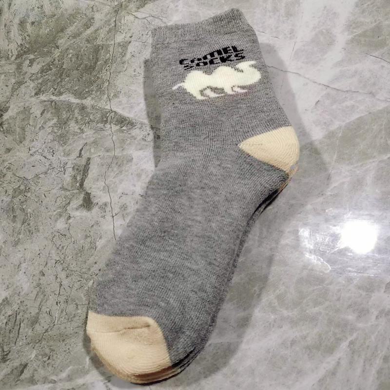 Chaussettes d'hiver en velours éponge épais auto-chauffantes pour hommes - Chaussettes chaudes, résistantes au froid et confortables pour la maison.