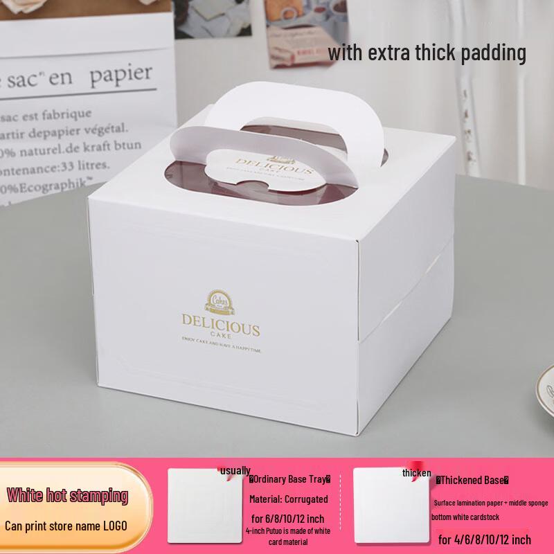 Portable Cake & Dessert Packaging Boxes