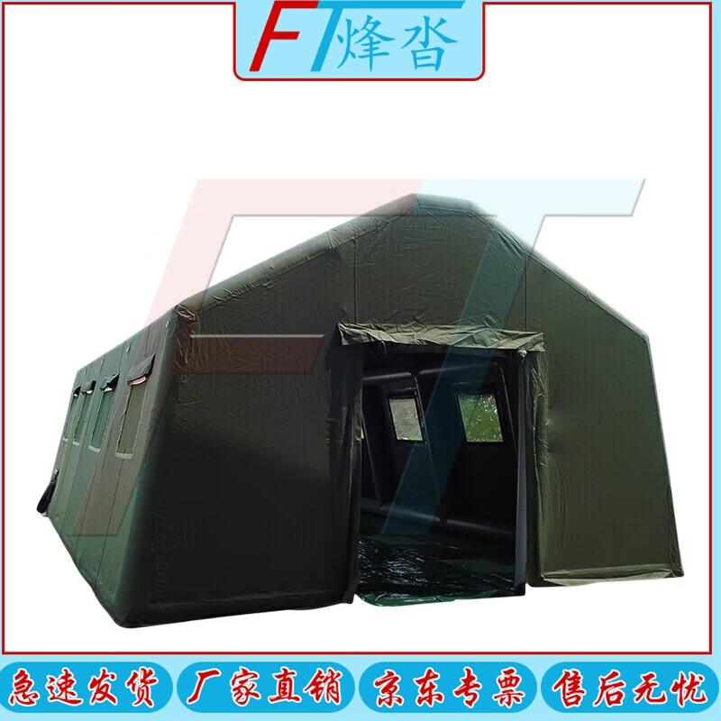 Fengta Large Inflatable Outdoor Emergency Tent