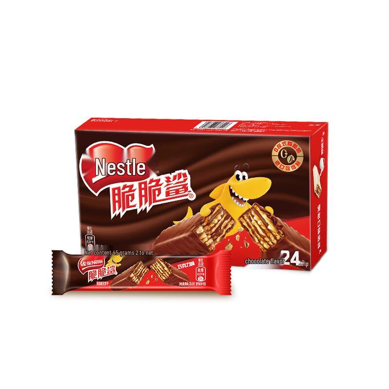 Nestle Crispy Shark Wafer Cookies