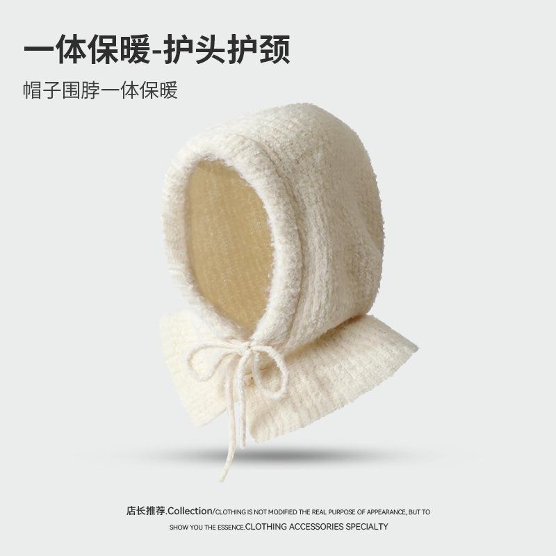 Balaclava Hat Women's New Autumn Warm Knitted Hat Scarf Integrated Neck Protection Ear Protection Wool Hat