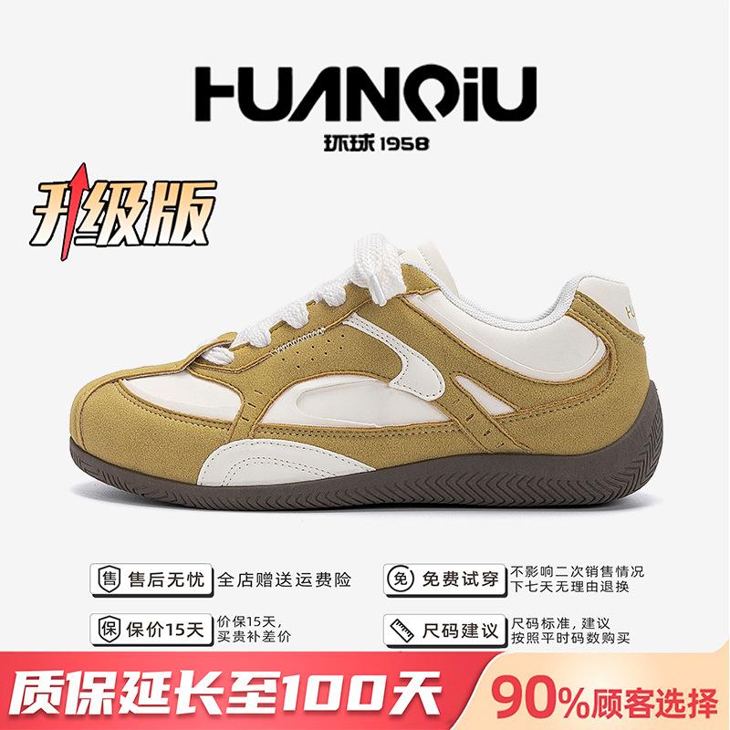 Global invisible inner height increase racing shoes ZHQ3790 autumn casual versatile men's shoes flat comfortable German training shoes