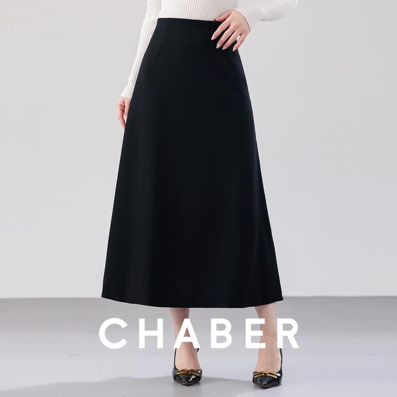 Chaber Women s Wool Blend High-Waist A-Line Midi Skirt S