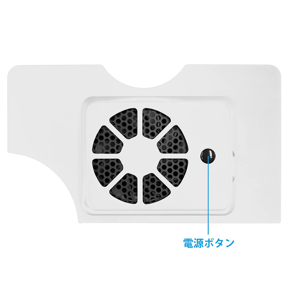 Cooling Fan for Switch Organic EL Model Dock (white)