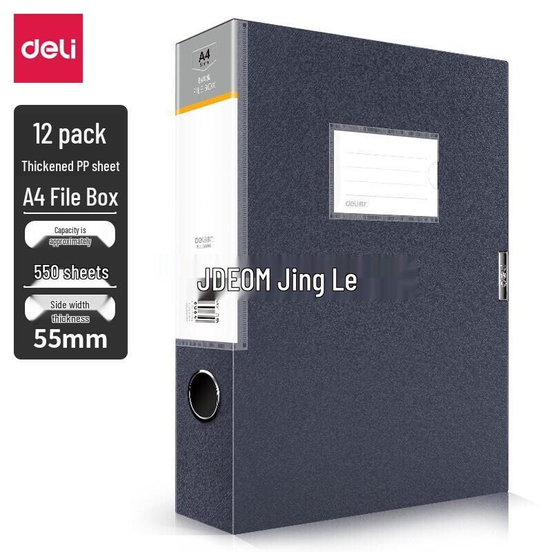Deli 5606 A4 Frosted Plastic File Boxes (12-pack)