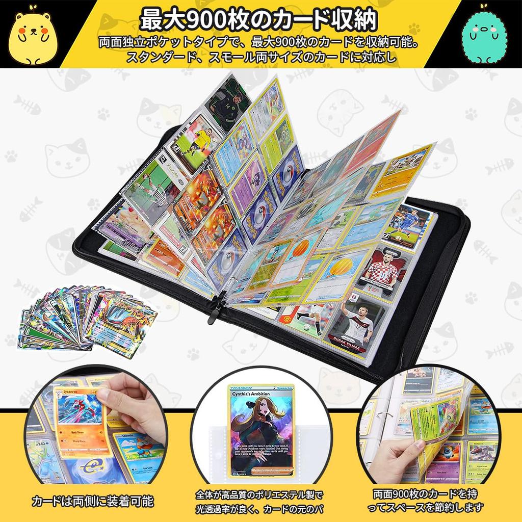 Kart Dosyası Ticaret Kartı Dosyası 9 Cep 900 Kart Tutar 50 Kart Kapağı PVC Malzemeden Yapılmıştır Su Geçirmez ve Aşınmaya Dayanıklı Kart Klasörü Taşınabilir