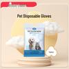 Cross-Border Pet Supplies: Disposable Pet Cleaning Wipes Gloves for Cats and Dogs, Safe to Lick