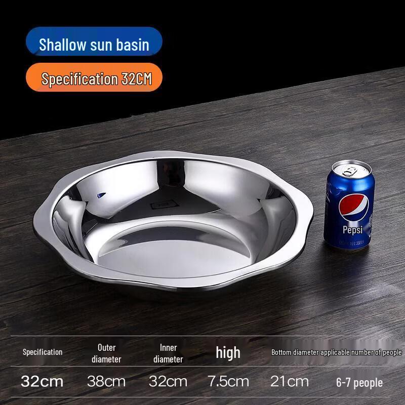 

ZLIII Octagonal Stainless Steel Shallow Hot Pot Basin