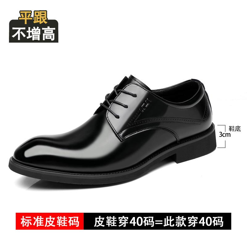 

Spring and Autumn new leather shoes men s business dress Derby shoes patent leather leather breathable height increase men s shoes commuter work shoes 44