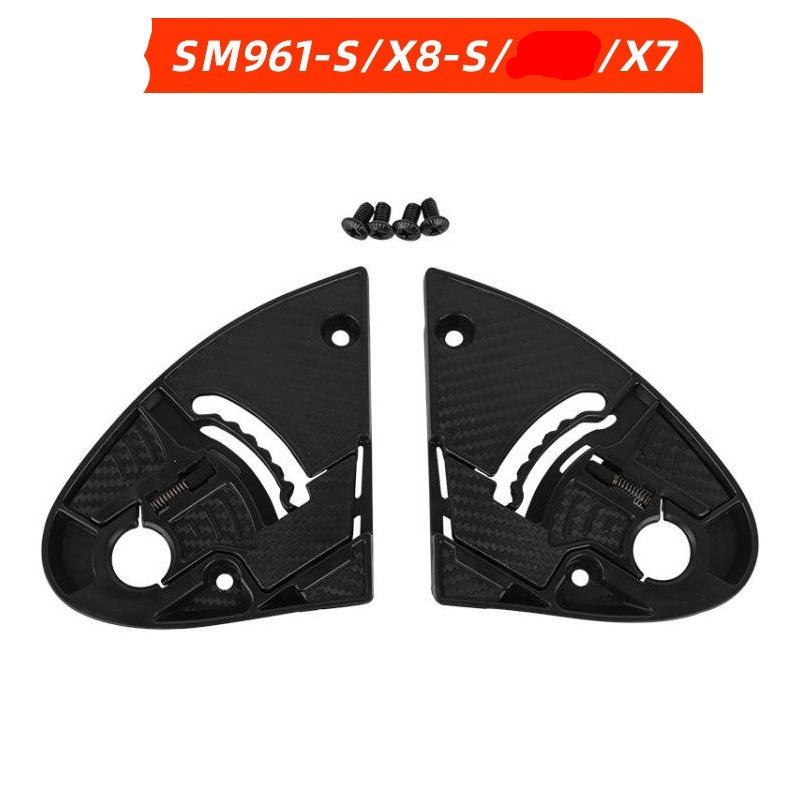 

Motorcycle Helmet K5 Lens Base+applicable K1/K3/K4/K3SV/Z7/X14/Z8 Helmet Base Accessories 961+X8+Space Base