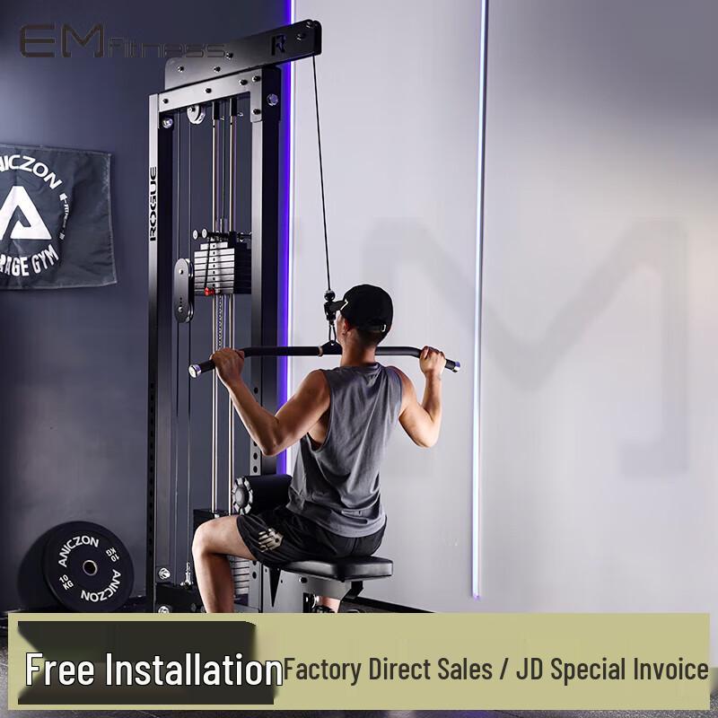 Yimai Lat Pulldown and Seated Row Machine