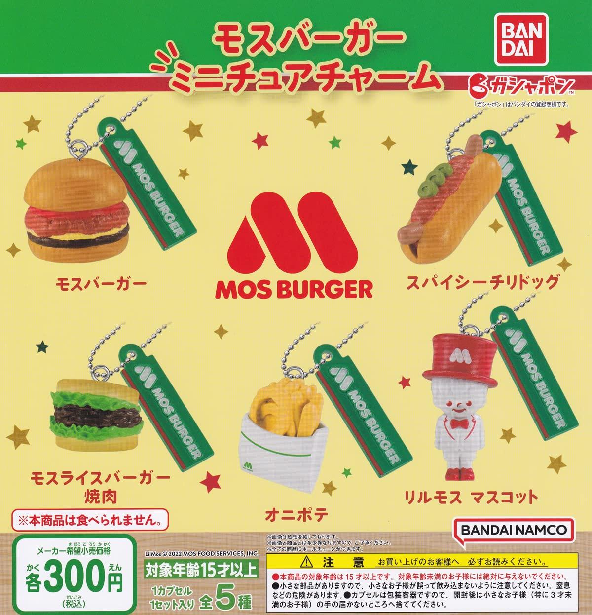 

Миниатюрный брелок Mos Burger из 5 капсул Гатча [Набор] (полный)]