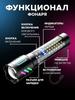 Long-range Rechargeable Flashlight With Built-in Battery, Fluorescent Strip, Red And Blue Flashing, Outdoor Flashlight.