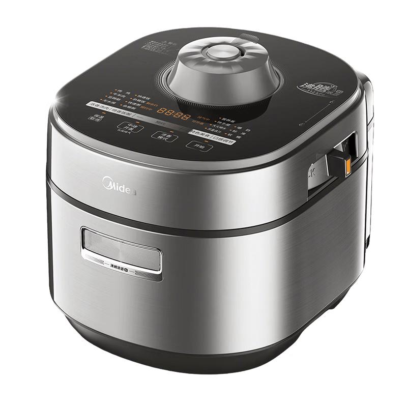 Midea MY-S7 IH Electric Pressure Cooker (5L) CN plug (adapter included)
