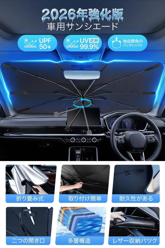 Car Front Sunshade New Development Panda Shaft Flexible Center Foldable Car UV Heat 10 Double Opening Easy Car Sunshade Sun UV Storage Pouch Included
