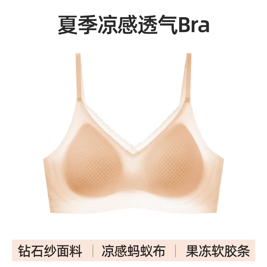 Langsha Seamless Underwear Women's Summer Thin Small Breasts Gather To Close Secondary Breasts Anti-sagging Beautiful Back Cool Breathable Bra Women