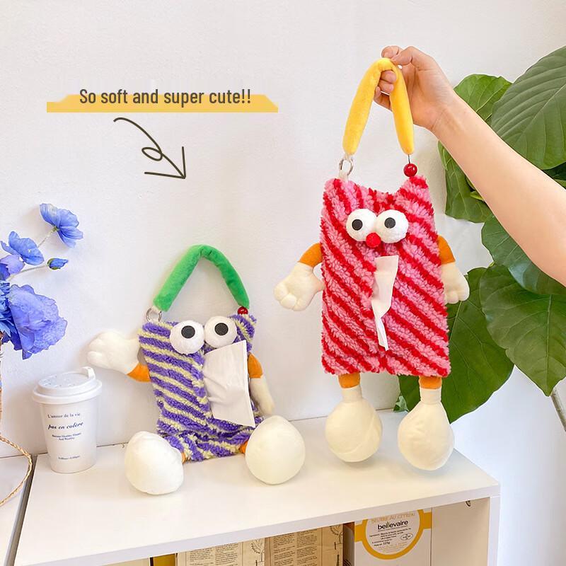 Multi-functional Fabric Tissue Box Holder