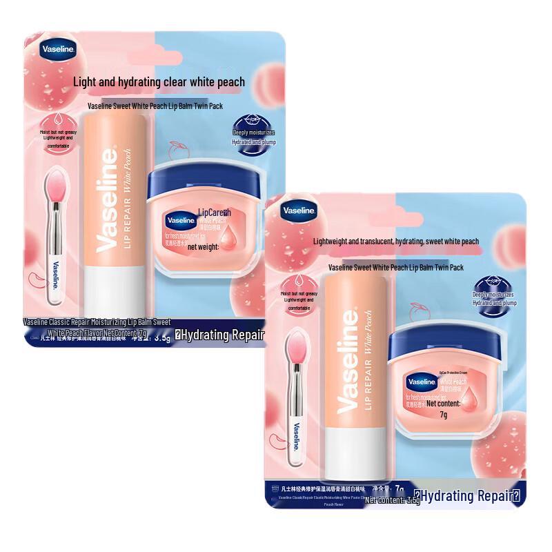 Vaseline Peach Lip Balm Duo Gift Set