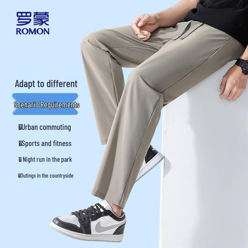 ROMON Men's Ice Silk Casual Trousers