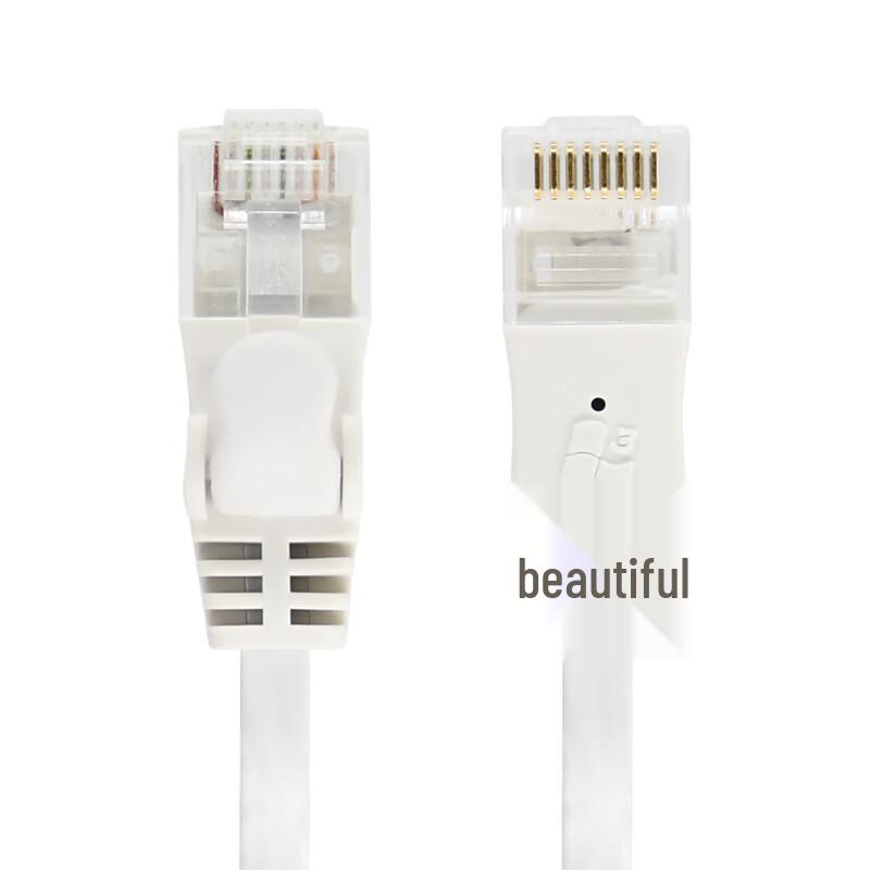 

Kubick Cat5e Unshielded Flat Network Cable
