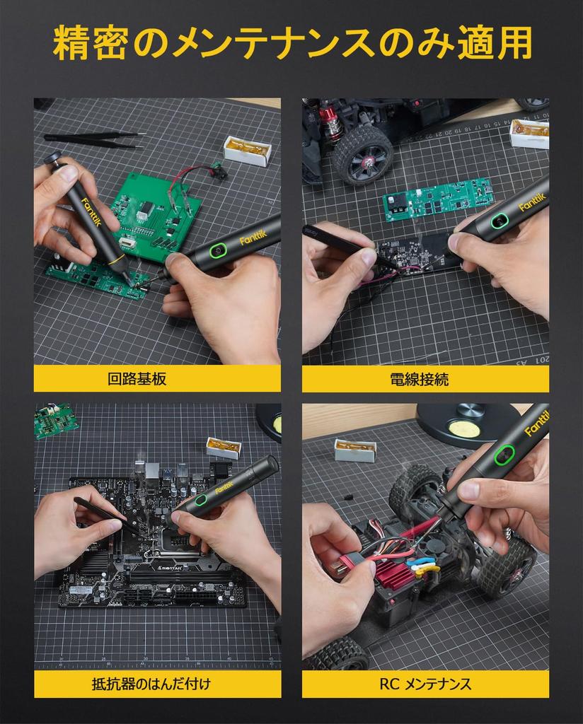 Fanttik T1 Max Cordless Soldering Iron Kit (Fast Heat, 4×C210 Tips, 360° Stand)