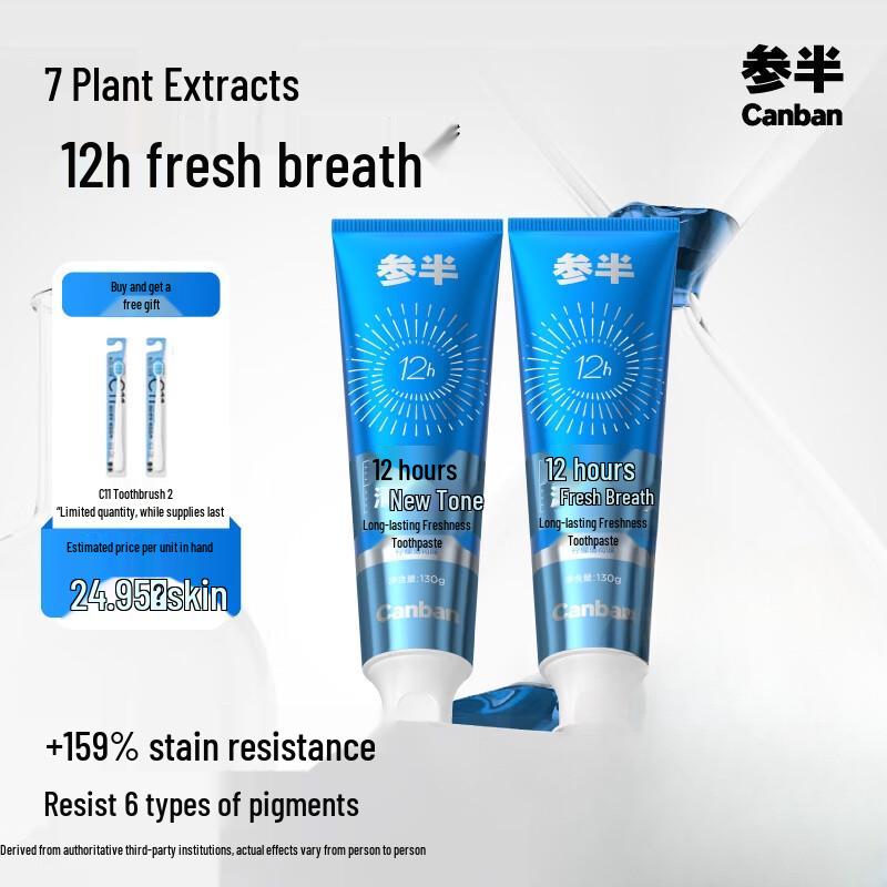 Canban Starry Bright Whitening Toothpaste