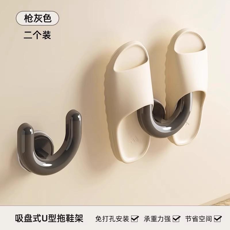 Walnut Bathroom Slipper Rack Hanger Suction Cup Type Non-punching Wall Hanging Toilet Drain Hook Storage Rack