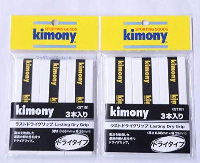 Кимоно Last Dry Grip KGT151 Белый x (3-Pack) 2-Pack